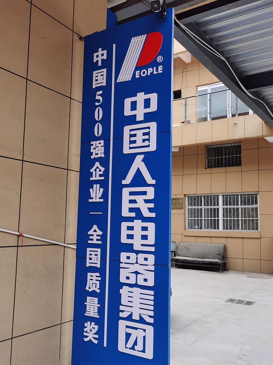 领导调研用什么标识？会标、名牌、标识牌全解析