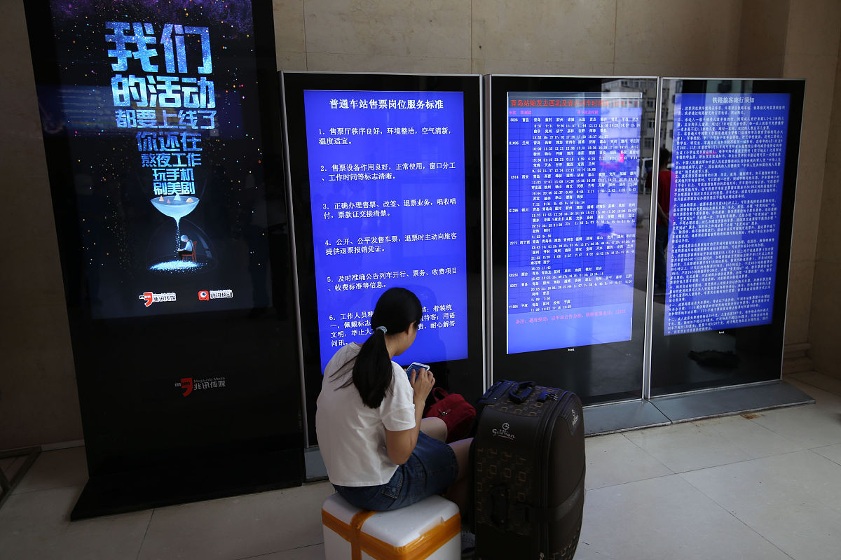 动车时刻表查询 - 最新实时信息