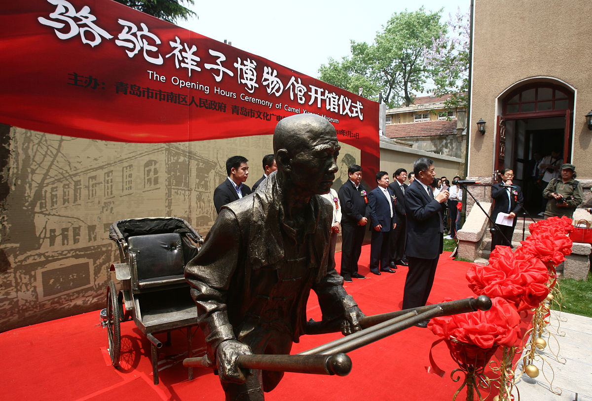 老舍用什么样的写作手法跟祥子暗示