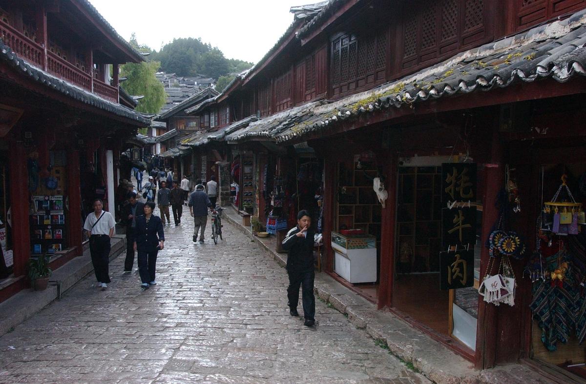 丽江古城导游词