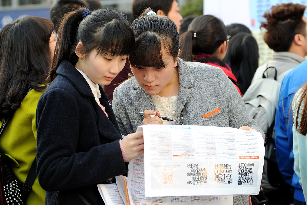 成都2021年中专是不是高中