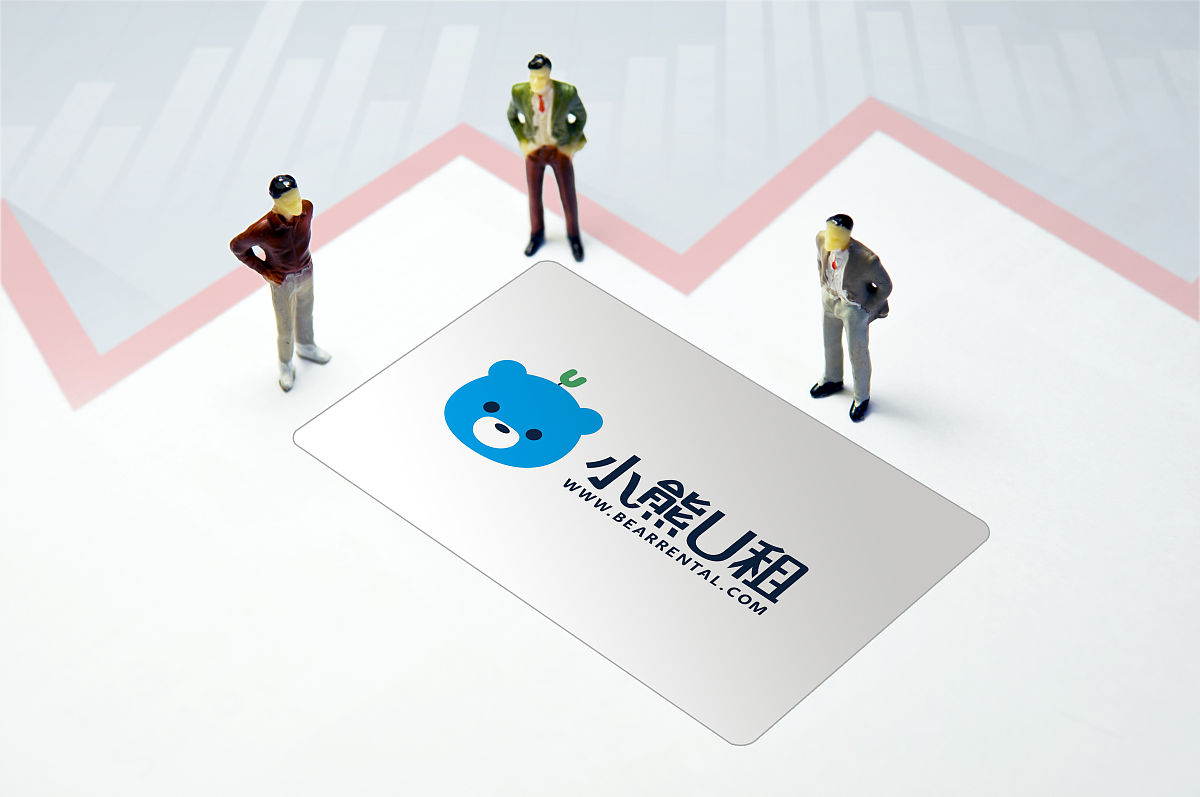 商业配图:小熊u租
