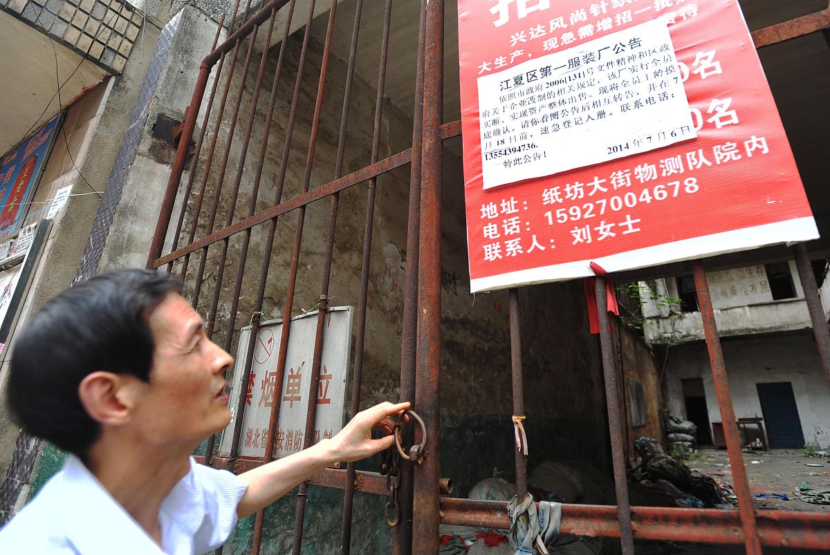 武汉服装厂社保查询：10家提供社保的服装厂推荐