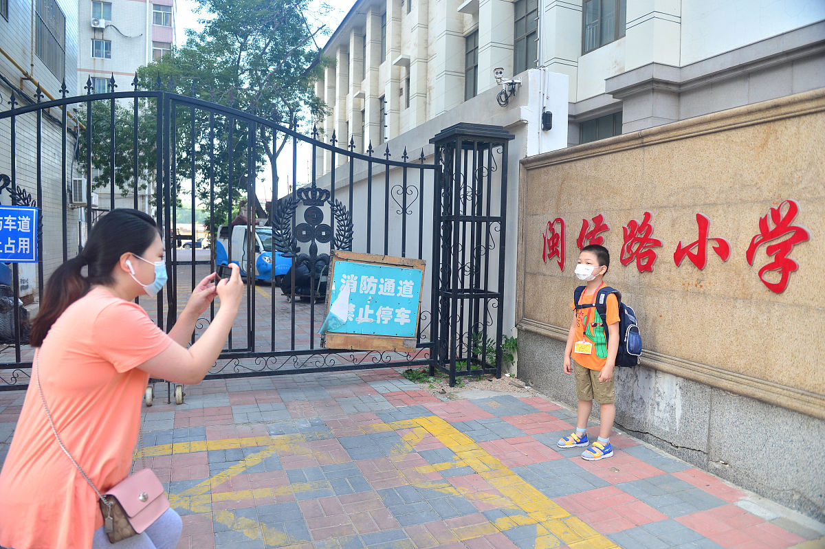 如皋石庄小学办学理念：全面发展，和谐共融