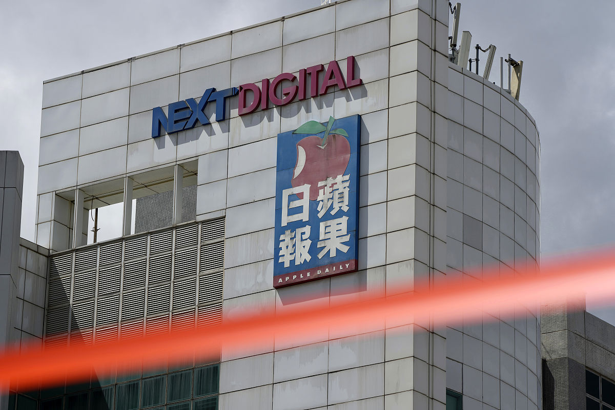 委托境外公司处理个人信息违法吗回答加拓展。