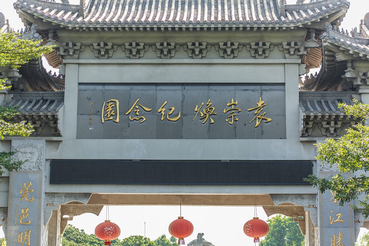 侯德榜：中国制碱工业的奠基人