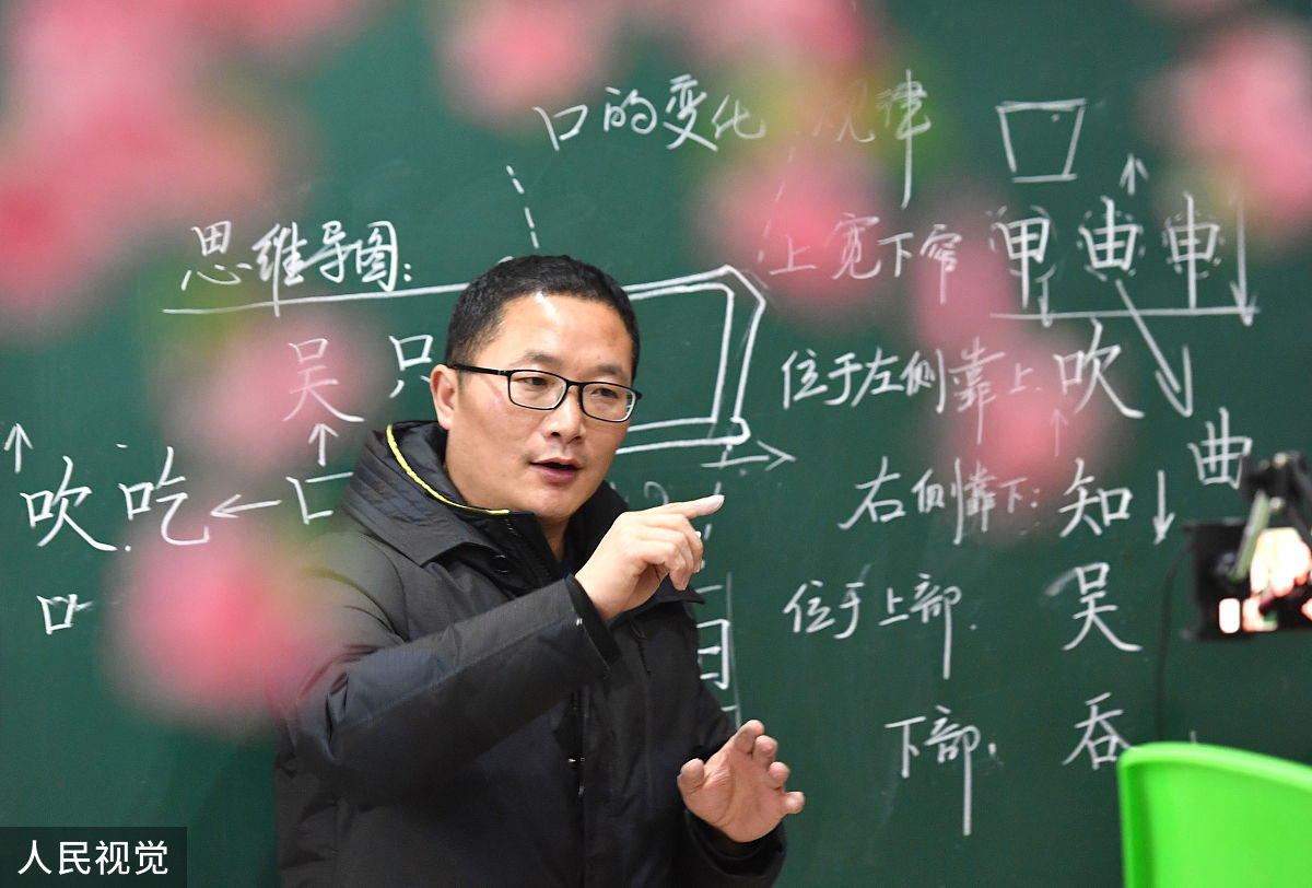 2020年3月6日,河南省商丘市夏邑县拔萃双语学校书法老师张世锋在直播"