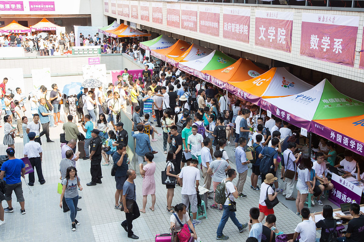 学院2023年秋季学期工作计划