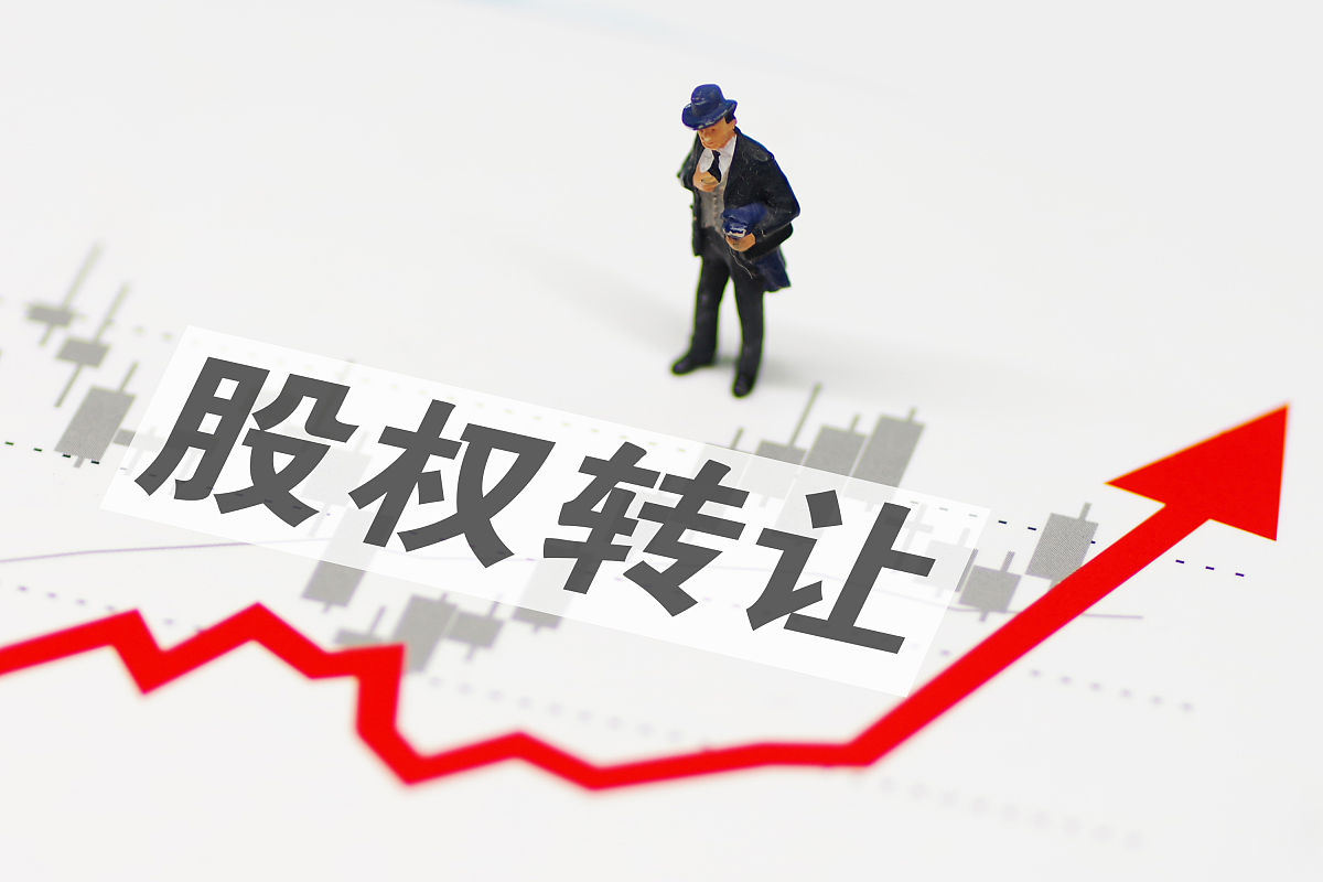 不动产工程项目的转让