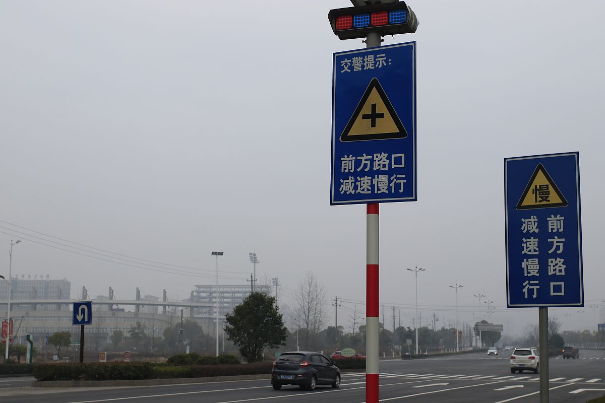 道路标示牌安装施工方案及安全规范