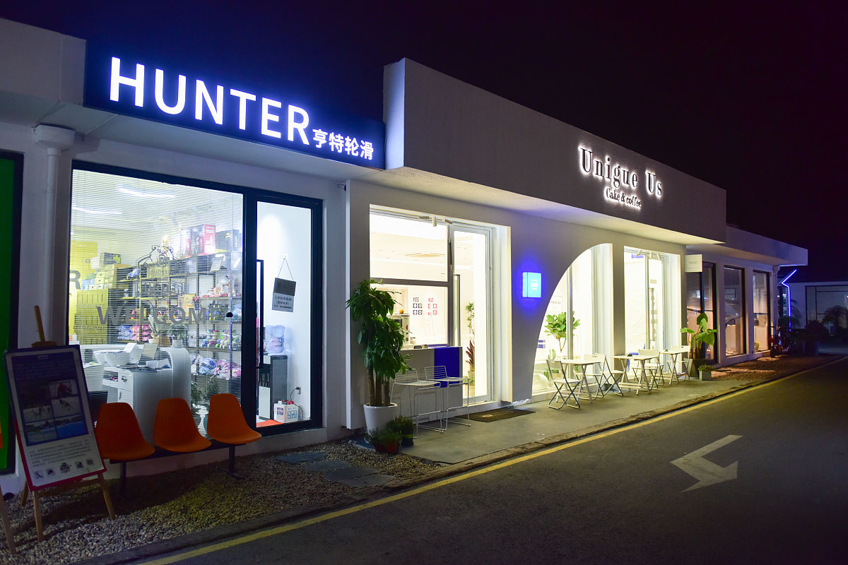 家乡百年变迁：社会实践探索发展之路