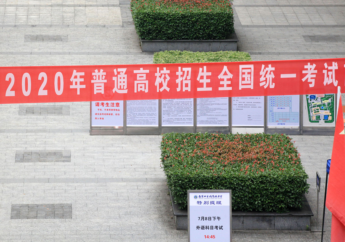 初中生小组名称大全：创意十足，励志满满！