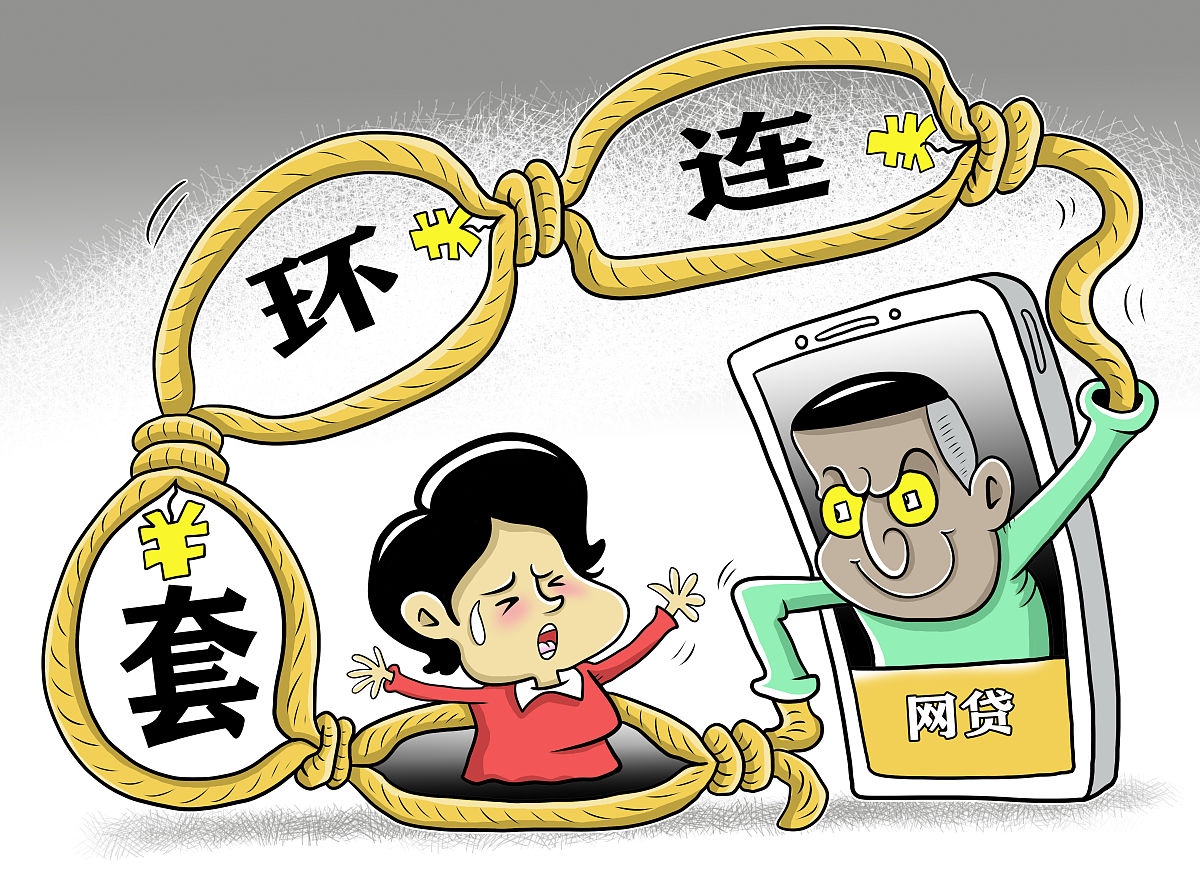 贷款诈骗是金融诈骗吗？ - 揭秘贷款诈骗的真相