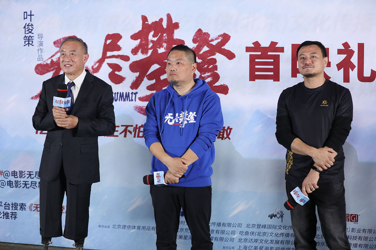 马保国：中国武术家、教练员、公益倡导者