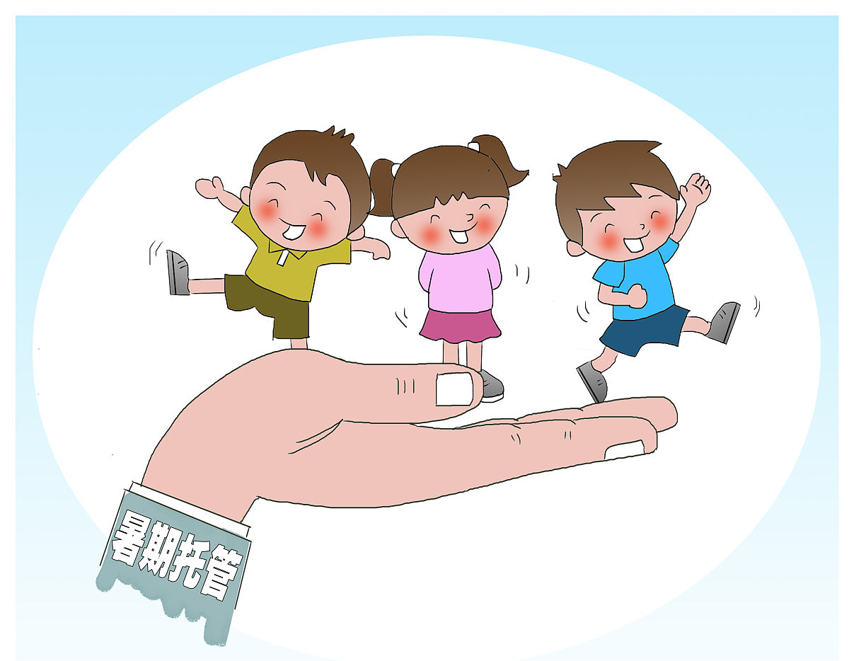 小学开学后托管能开吗