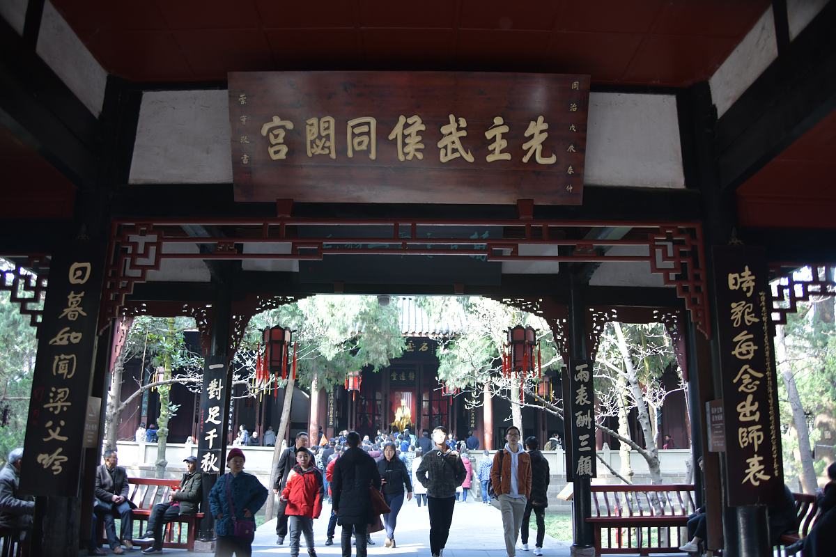 西南民族师范大学武侯校区2019年招生简章