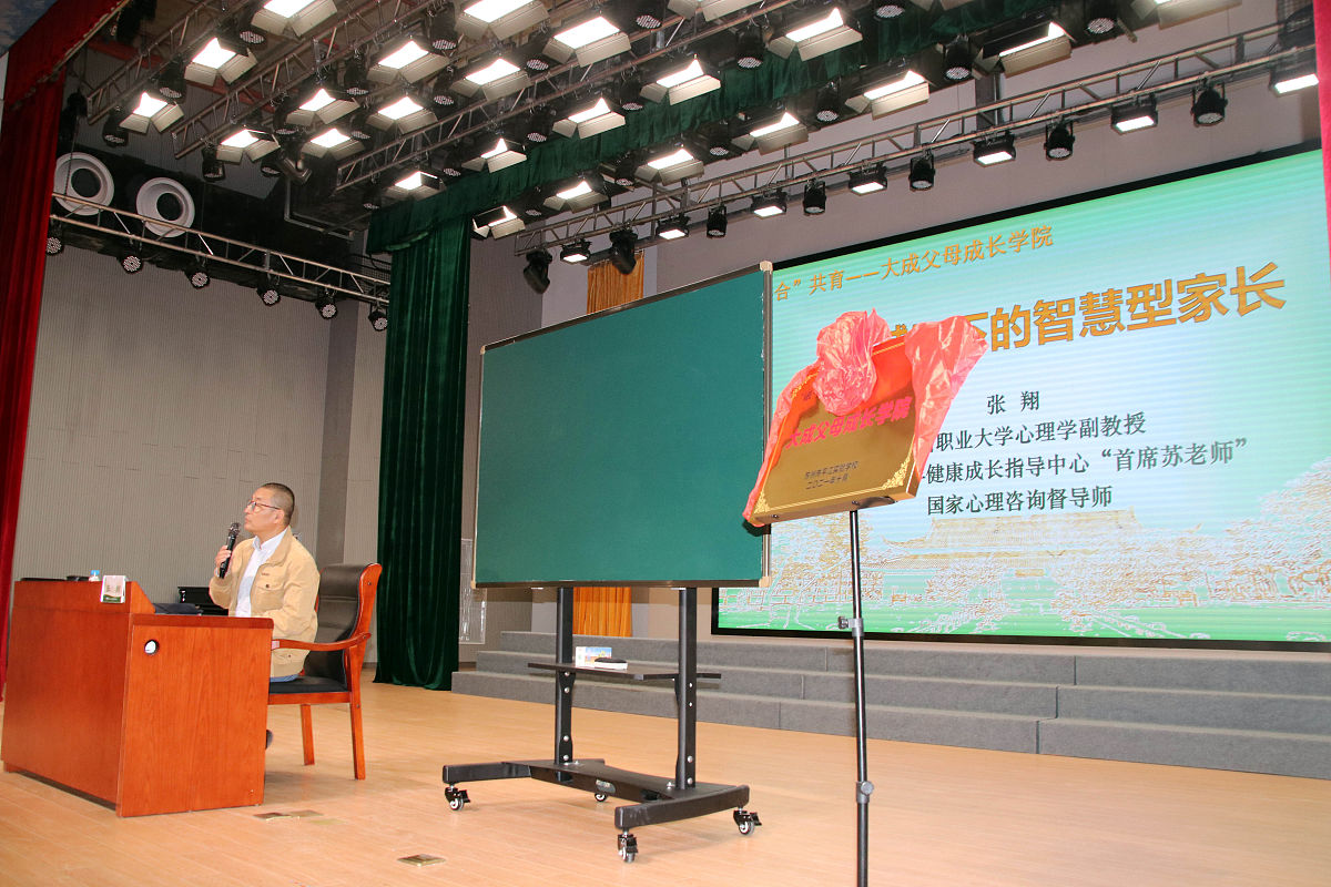 山东工程职业技术大学通信技术专业优势怎么样发展前景好不好呢