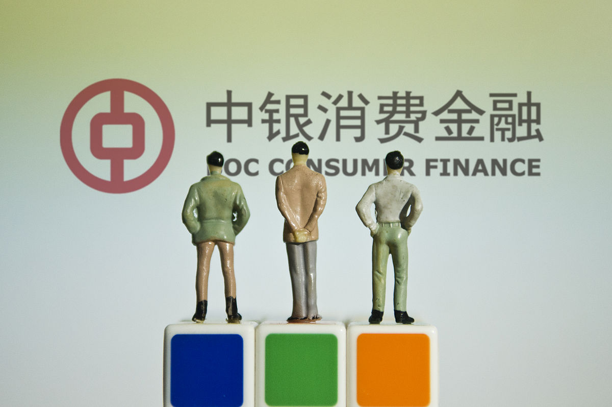 中国银行金融业务介绍与电信诈骗