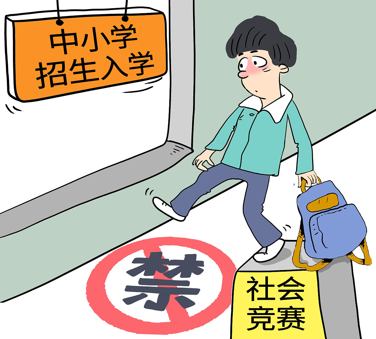 招生公平：流程公正，结果难免不公？