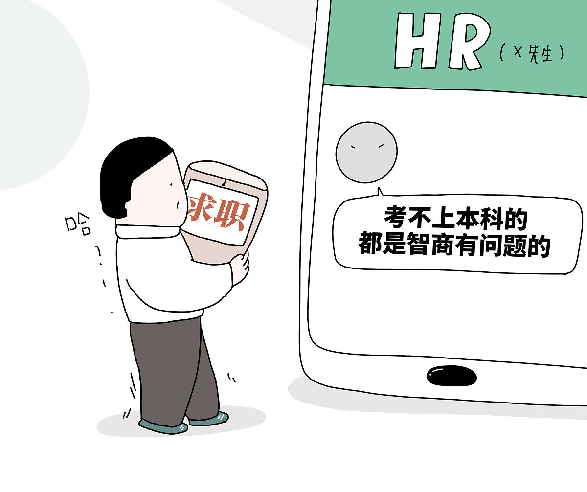 老板画饼哪家强？这家公司笑死我！