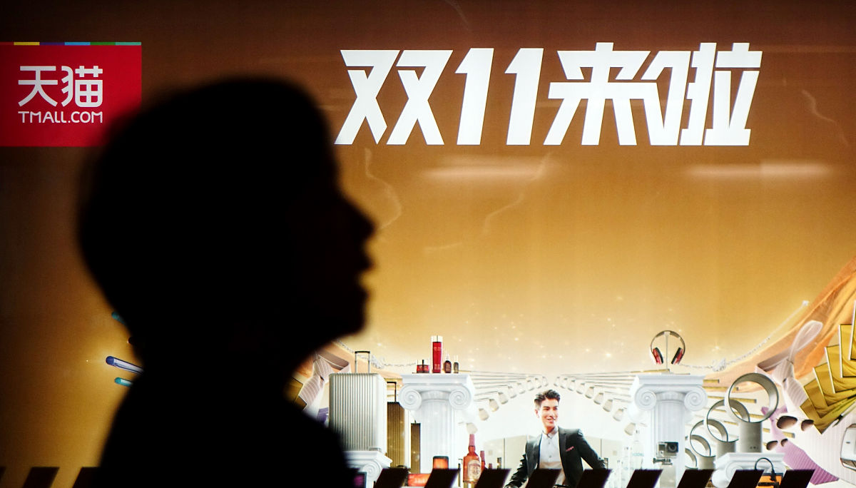 2015年10月27日,北京街头的"天猫双11全球狂欢节,不止是五折"的大幅广
