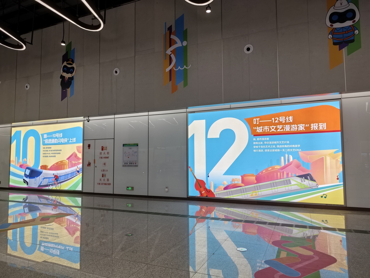 成都轨道交通学校优势有哪些