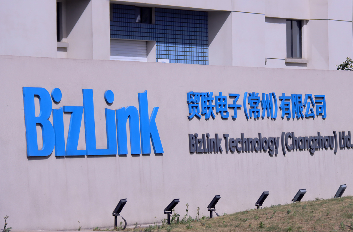 中国半导体龙头公司