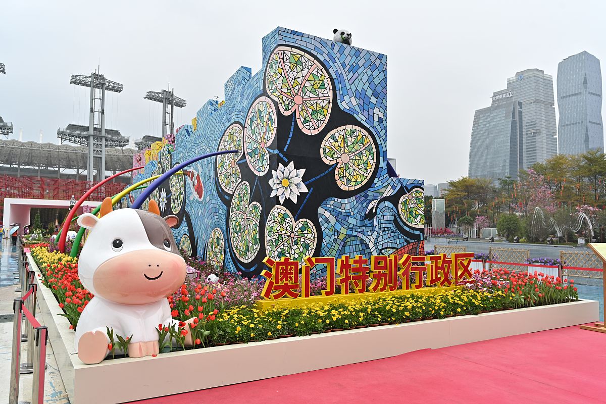 2021年2月9日,第28届广州园林博览会在广州海心沙举行.本次展览以"湾
