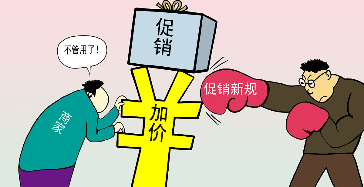 出差支出预算太大写一个邮件跟公司领导申请借款