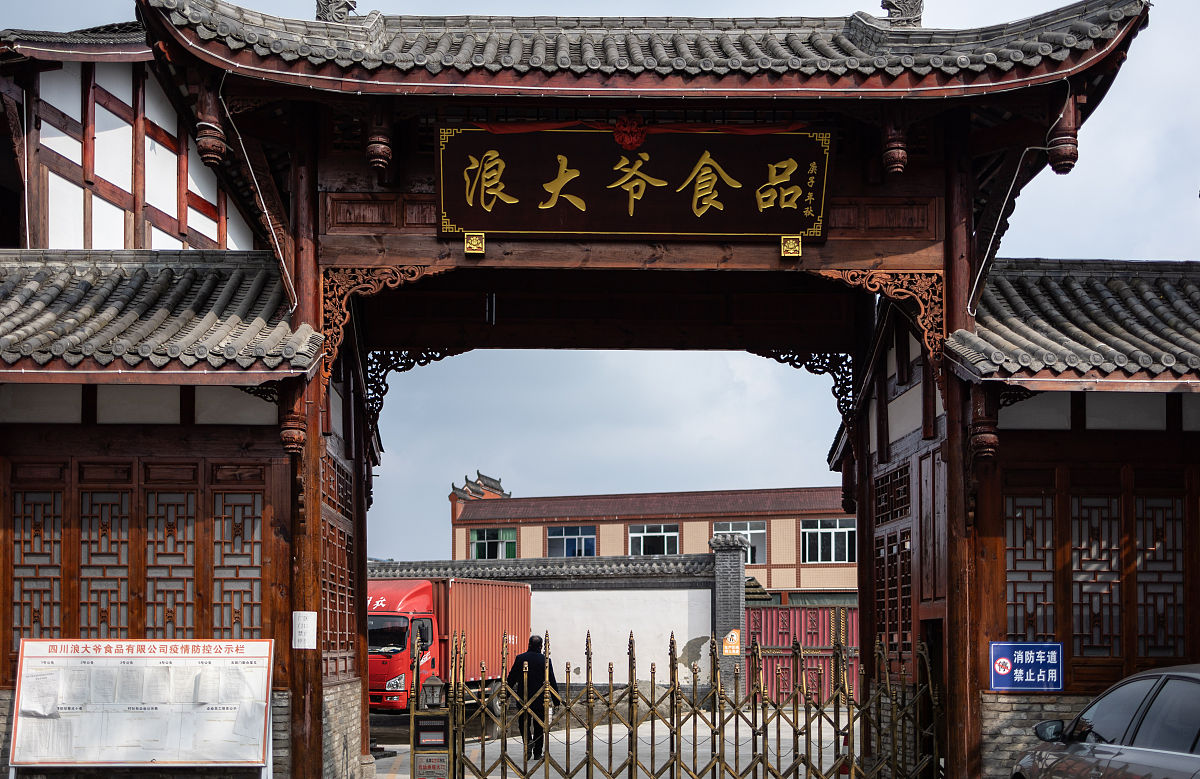 成都中和职业中学2022年招生简章