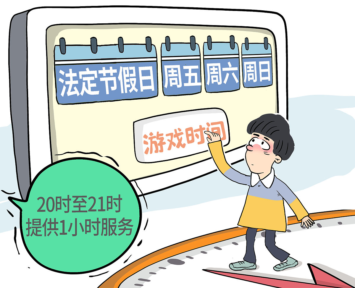 大学生应如何避免沉迷网络1制定合理的时间规划继续