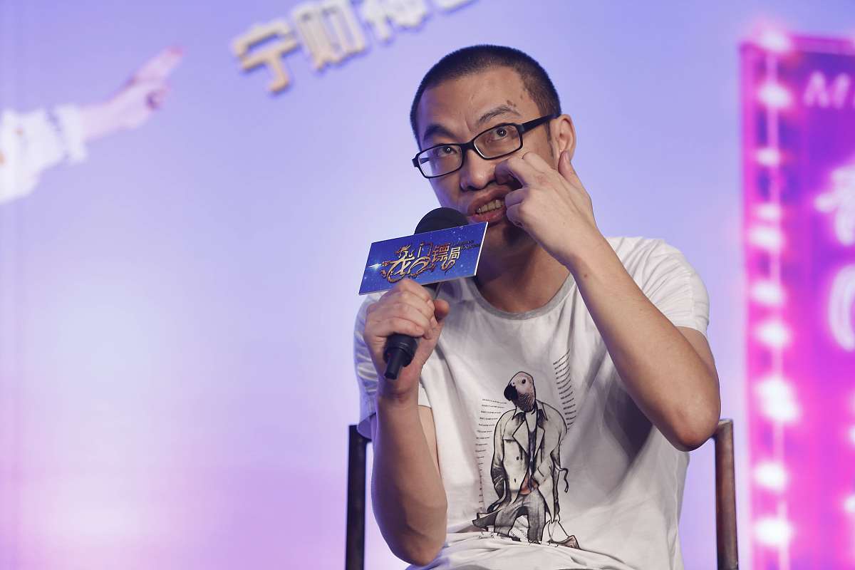2013年09月17日,北京,《龙门镖局》举行"江湖观察团交流会".宁财神