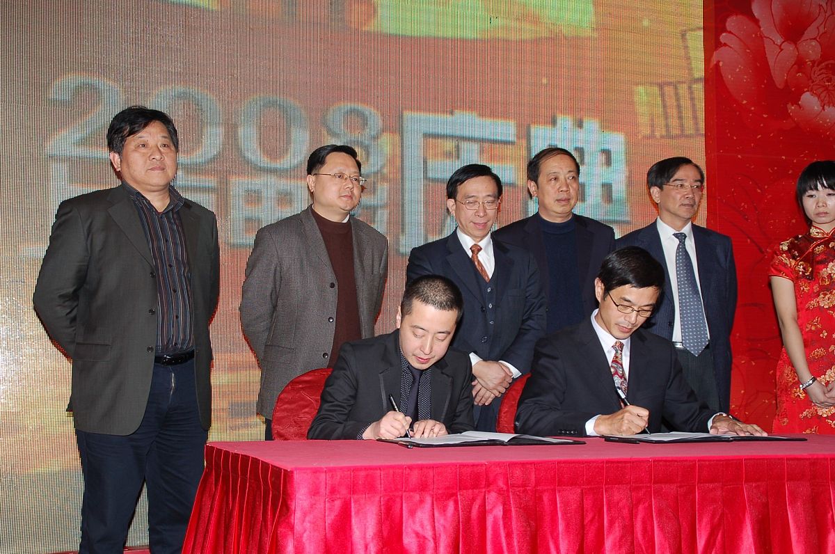 会务服务协议范本 - 专业的会务服务合作协议