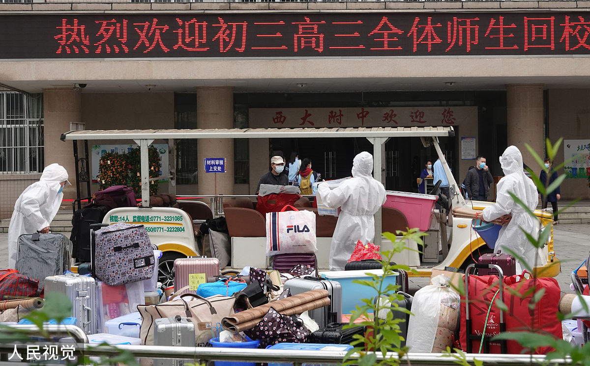 广西2022年哪所卫校就业比较好