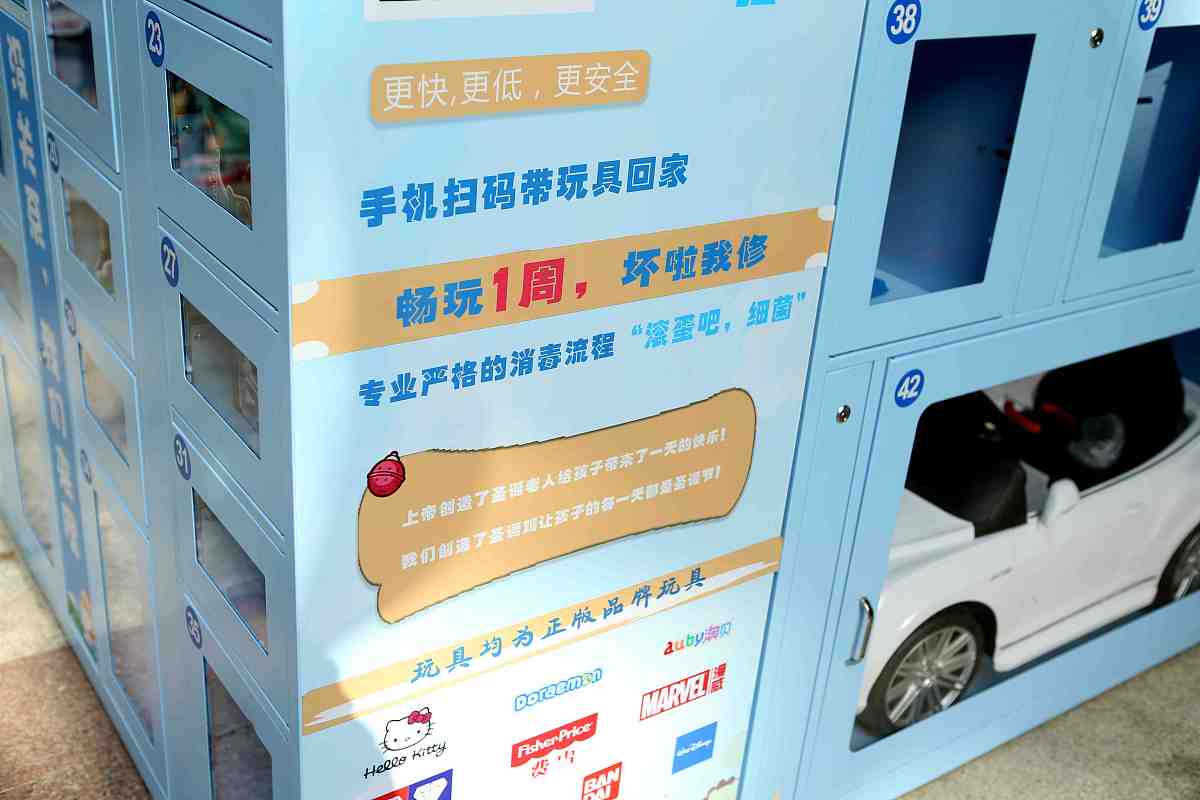 研发办公IT配件自助柜领取及预约送货服务指南