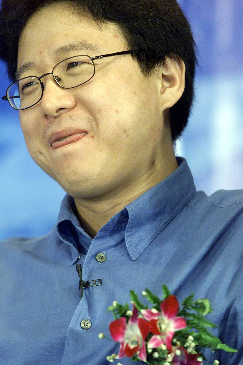 丁磊9月7日出席2001北京互联网发展论坛+++_+++丁磊,2001北京互联网发