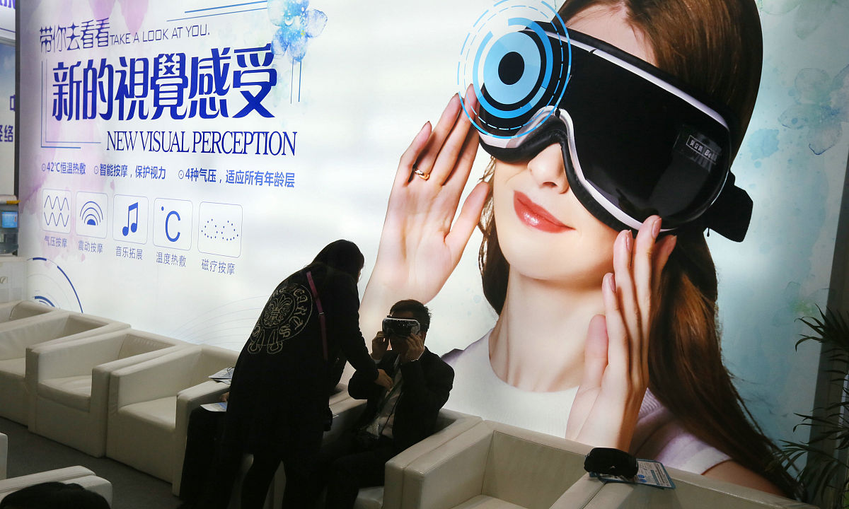 眼部按摩仪产品设计报告：缓解眼部疲劳，改善眼部健康