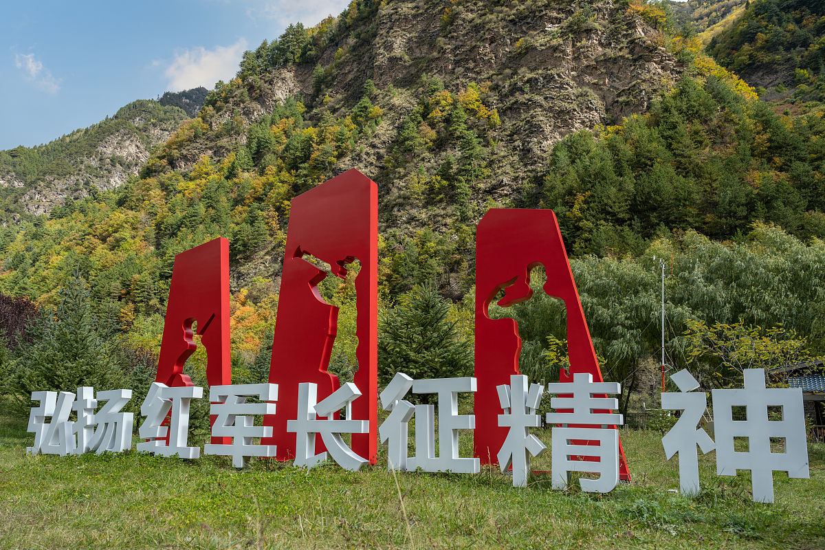 乡村振兴背景下红色文化与旅游产业融合发展研究意义