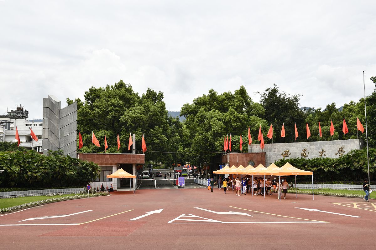 重庆道角职业中学是民办学校还是公办学校? 重庆道角职业中学是民办学校还是公办学校?