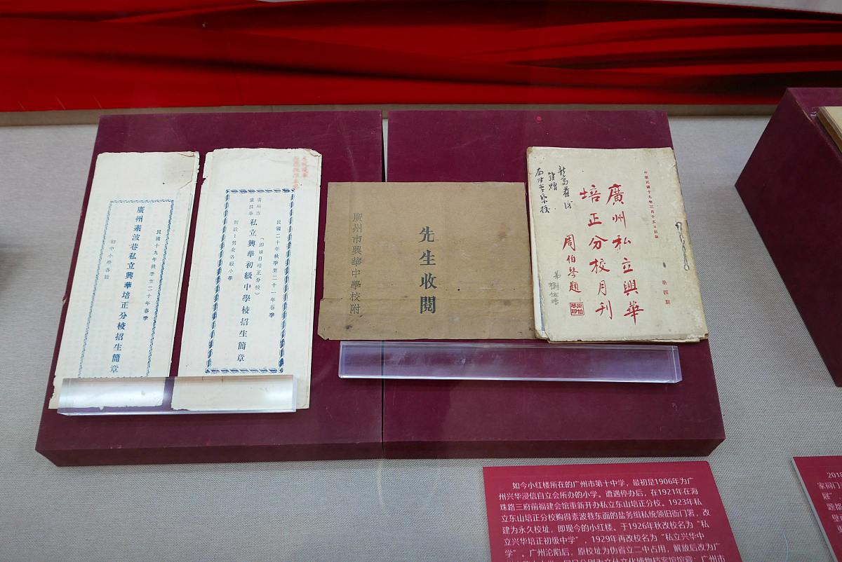 党史档案的连续性 党史档案的连续性