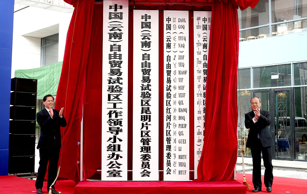 20条回复：人民银行分支机构今日举行挂牌仪式省分行制度正式恢复