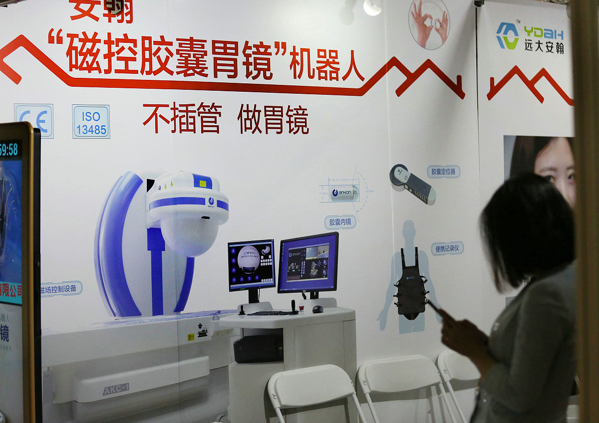 写一个关于社区医疗设备方面活动策划方案能联系社区企业与居民