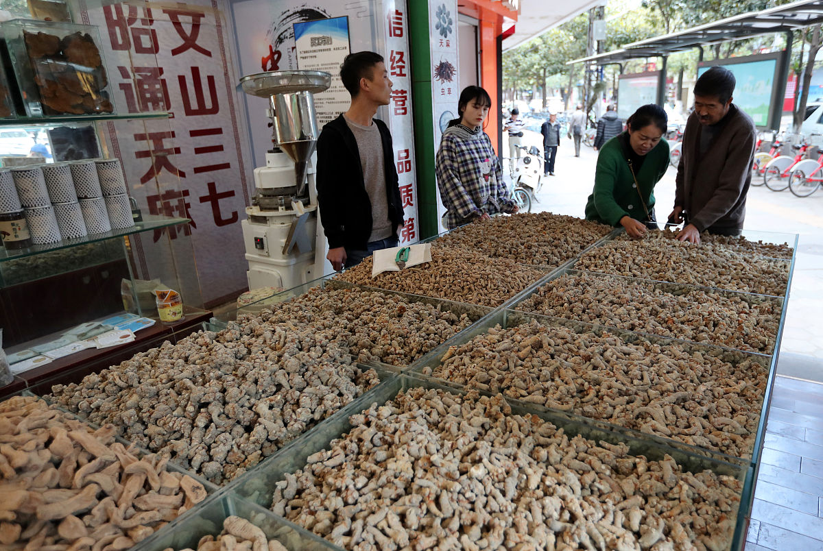 帮我写 浅析文山三七产品旅游营销策略 论文