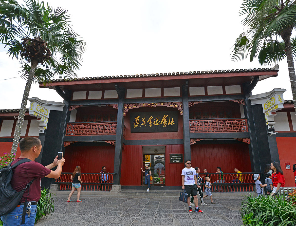 遵义市有哪些特色？遵义市的旅游景点有哪些？遵义市未来发展怎么样？