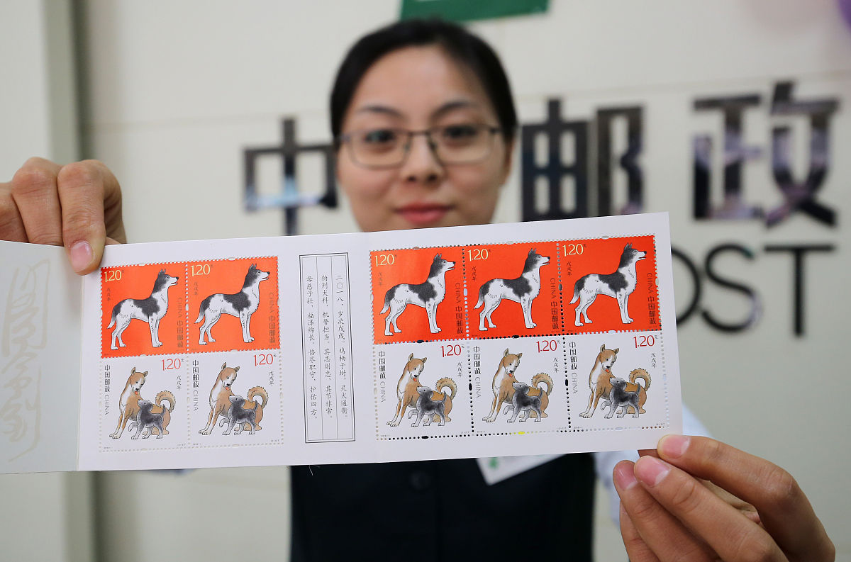 十二生肖邮票的推广策划文案