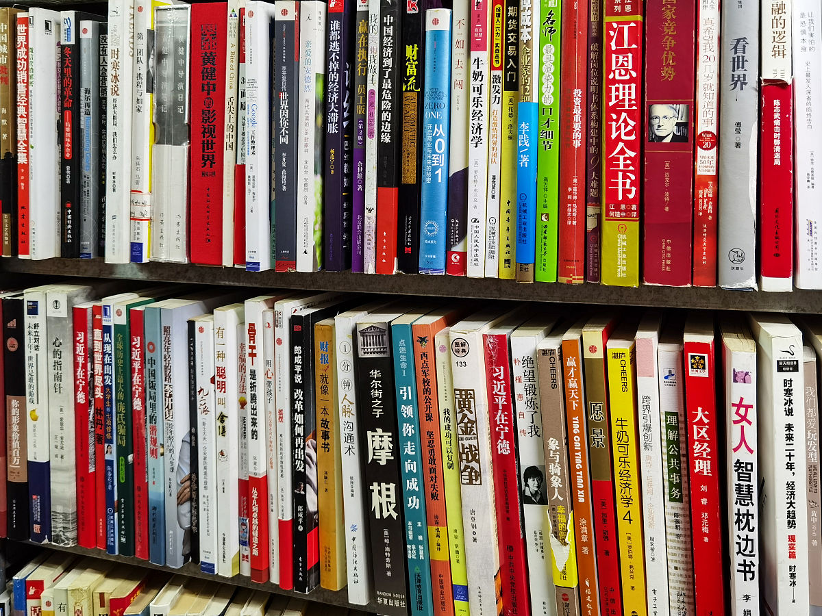 大学必读书籍推荐：100本经典作品及作者
