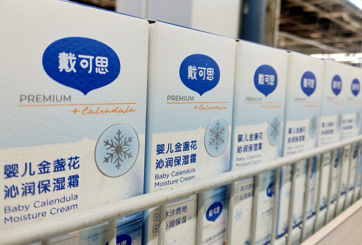 卫生巾品牌大全：50个受欢迎的3-4字品牌名称