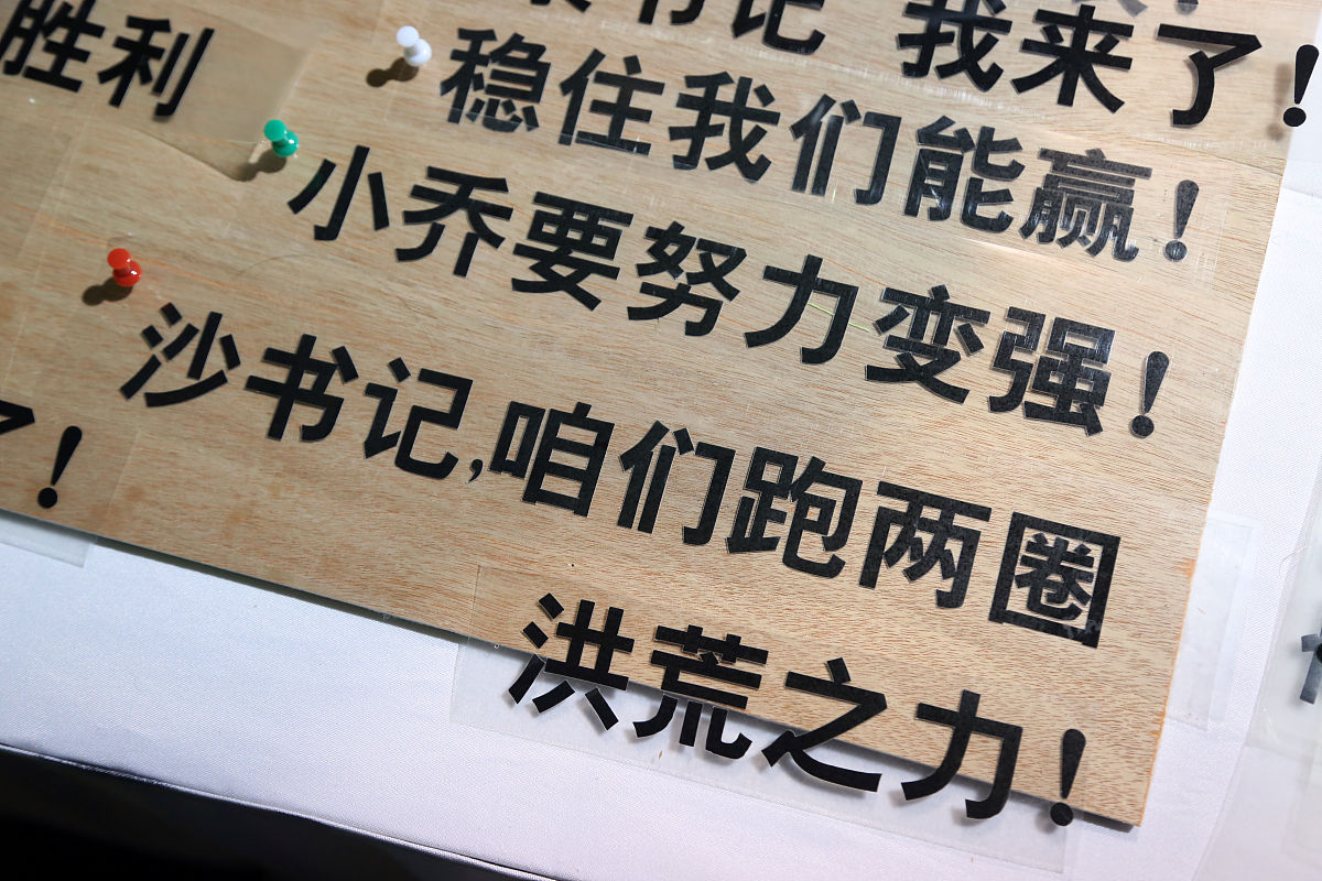 逆袭人生：低学历、无背景的我如何在城市中追梦？