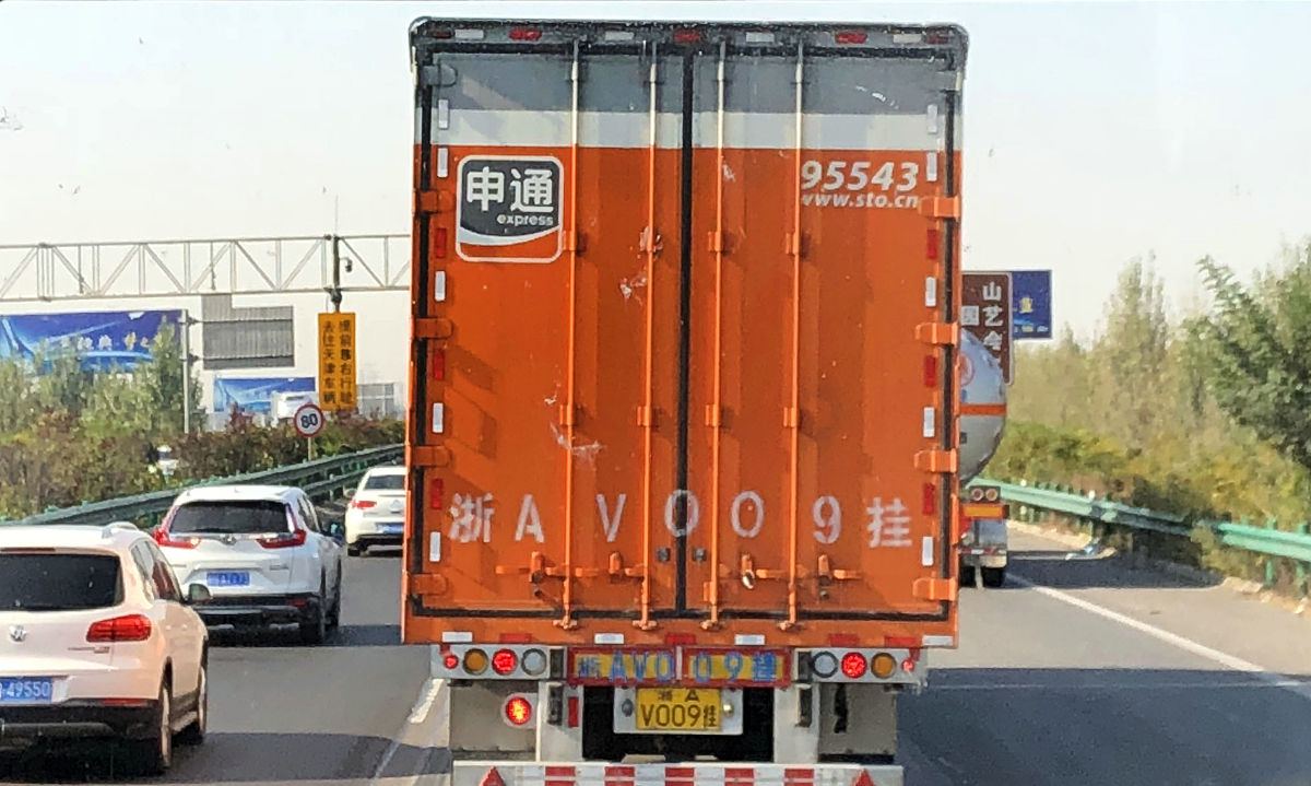 申通从海南到长春寄40斤多少运费