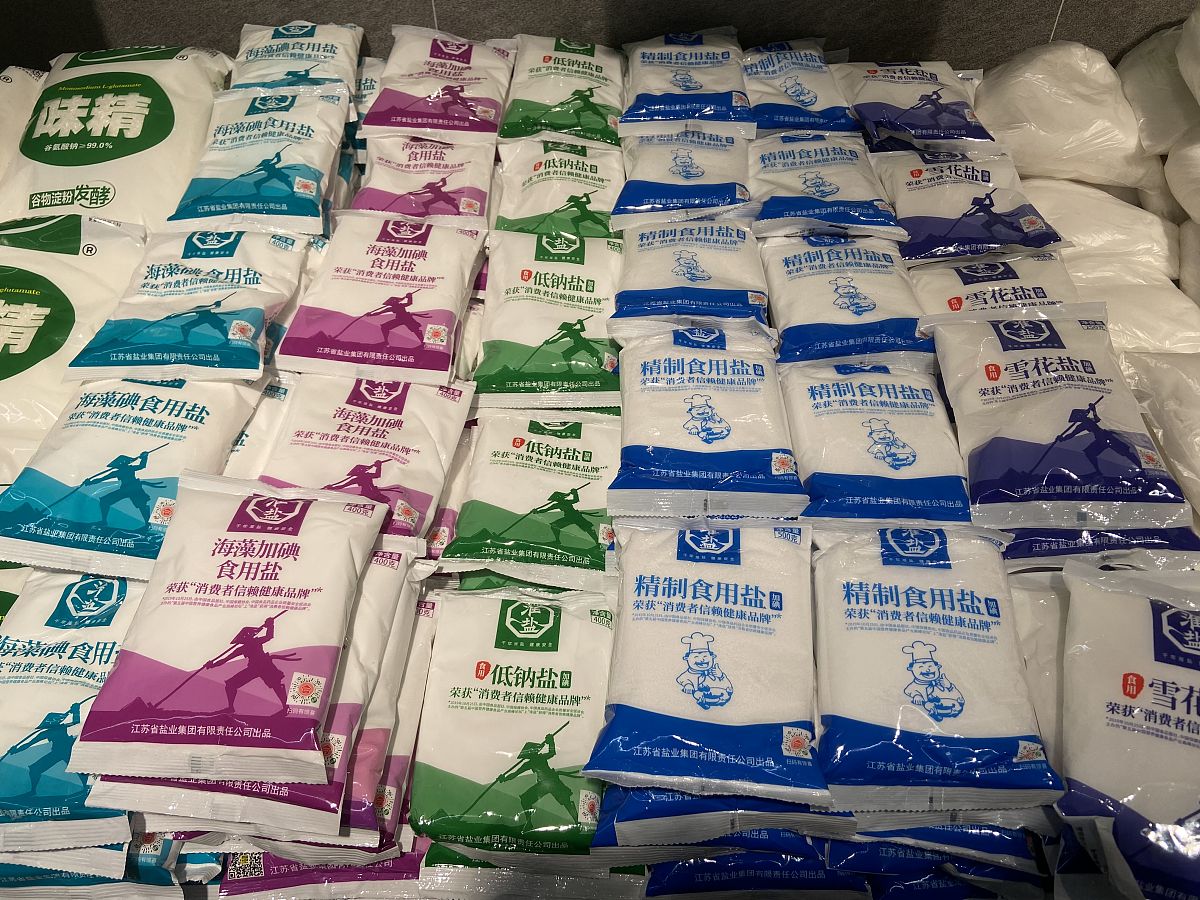 美国食用盐添加剂规定：种类、用量及安全信息